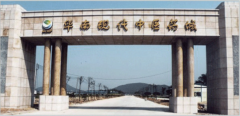 中山市倉儲(chǔ)冷庫工程