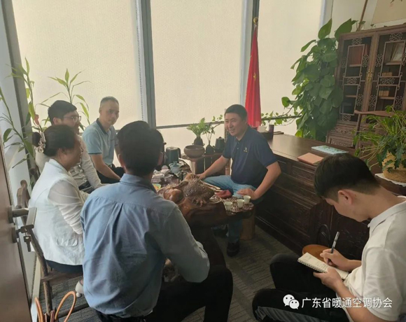 【簡訊】省暖協(xié)組織拜訪會員單位——廣東潤一管家服務(wù)有限公司