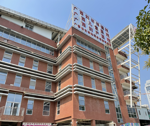 廣西壯族自治區(qū)婦幼保健院藥房冷庫、陰涼庫節(jié)能溫濕度調(diào)控系統(tǒng)及藥房的裝修工程