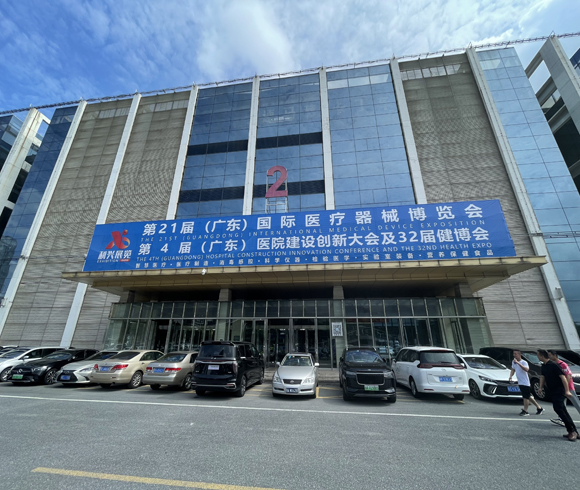 順景制冷參展2023年廣東醫(yī)博會