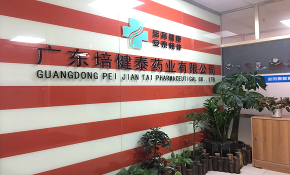 廣東培健泰藥業(yè)有限公司新建冷庫項(xiàng)目