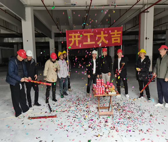 柳州物流運(yùn)營中心項(xiàng)目—2#物流中心中央空調(diào)安裝工程開工儀式